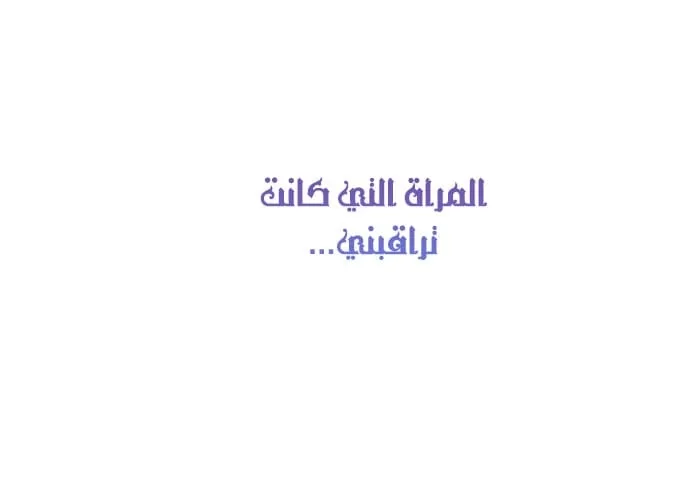 الصفحة 71 من 102