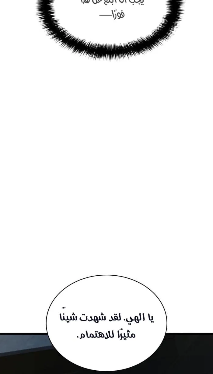 الصفحة 54 من 102