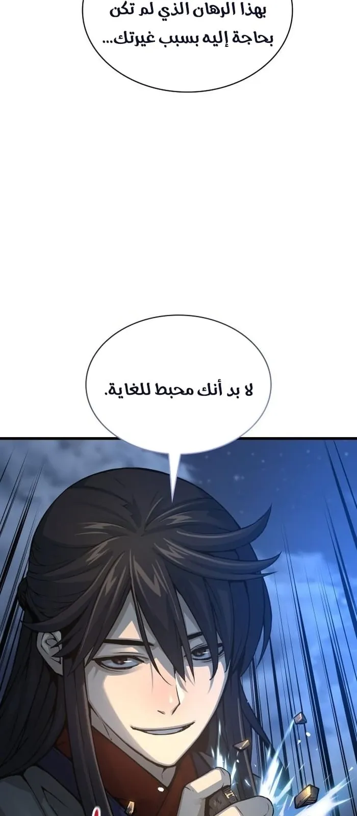 الصفحة 67 من 102