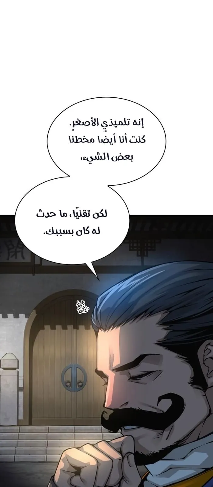 الصفحة 20 من 102