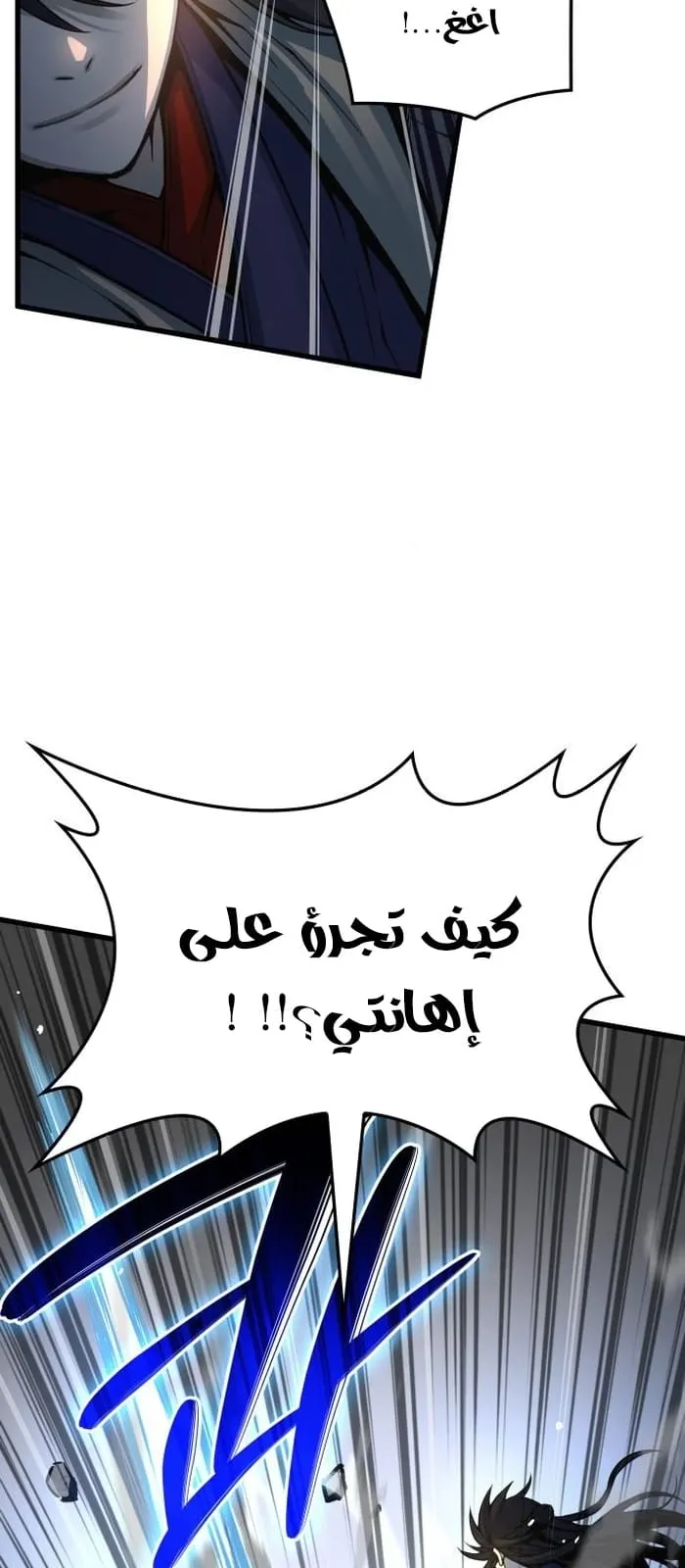 الصفحة 33 من 102