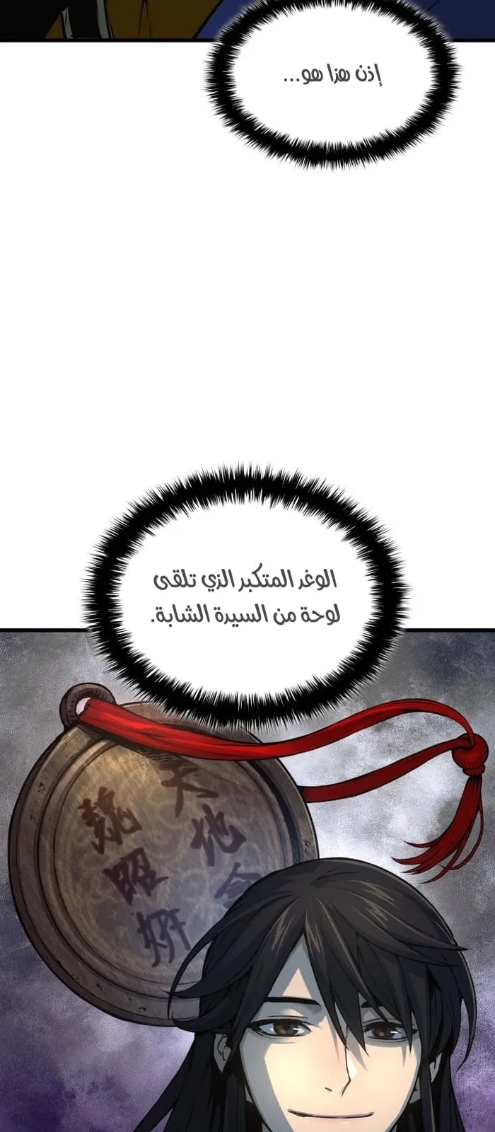 الصفحة 14 من 102