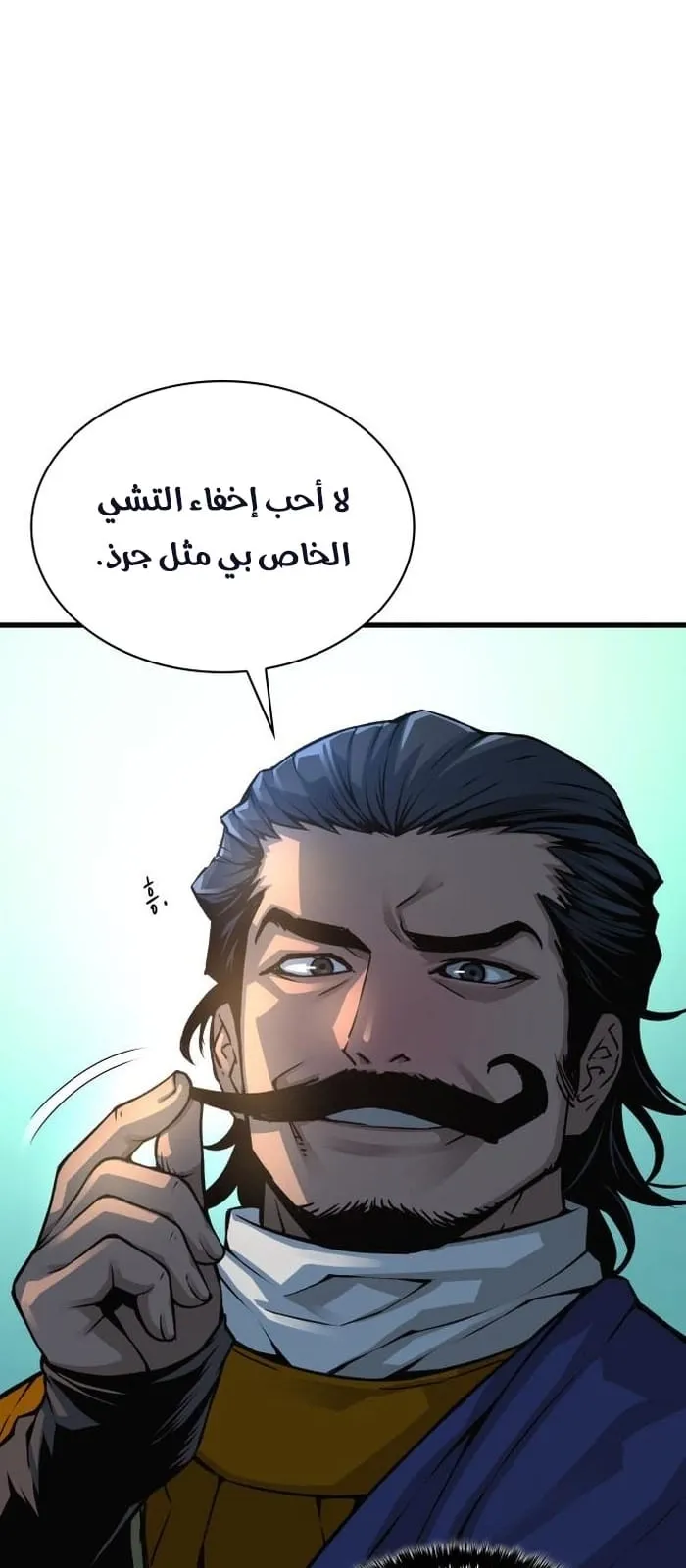 الصفحة 13 من 102