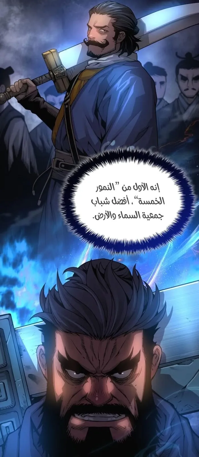 الصفحة 48 من 102