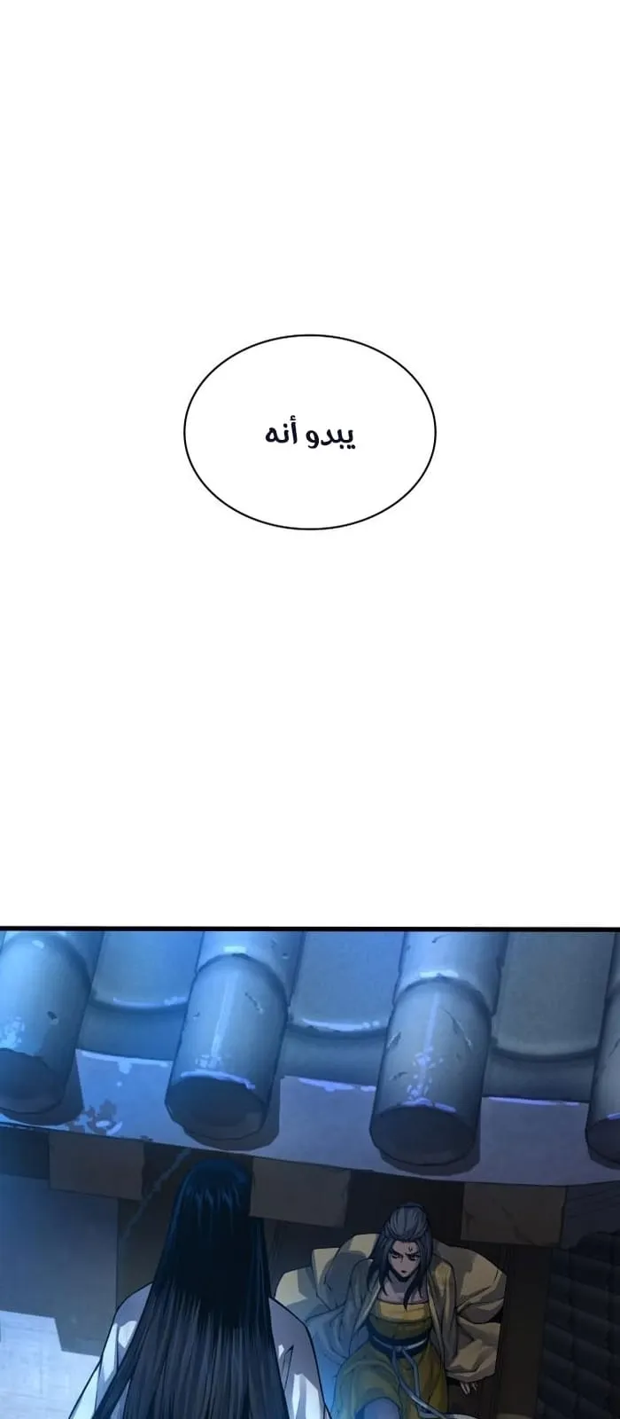 الصفحة 61 من 102