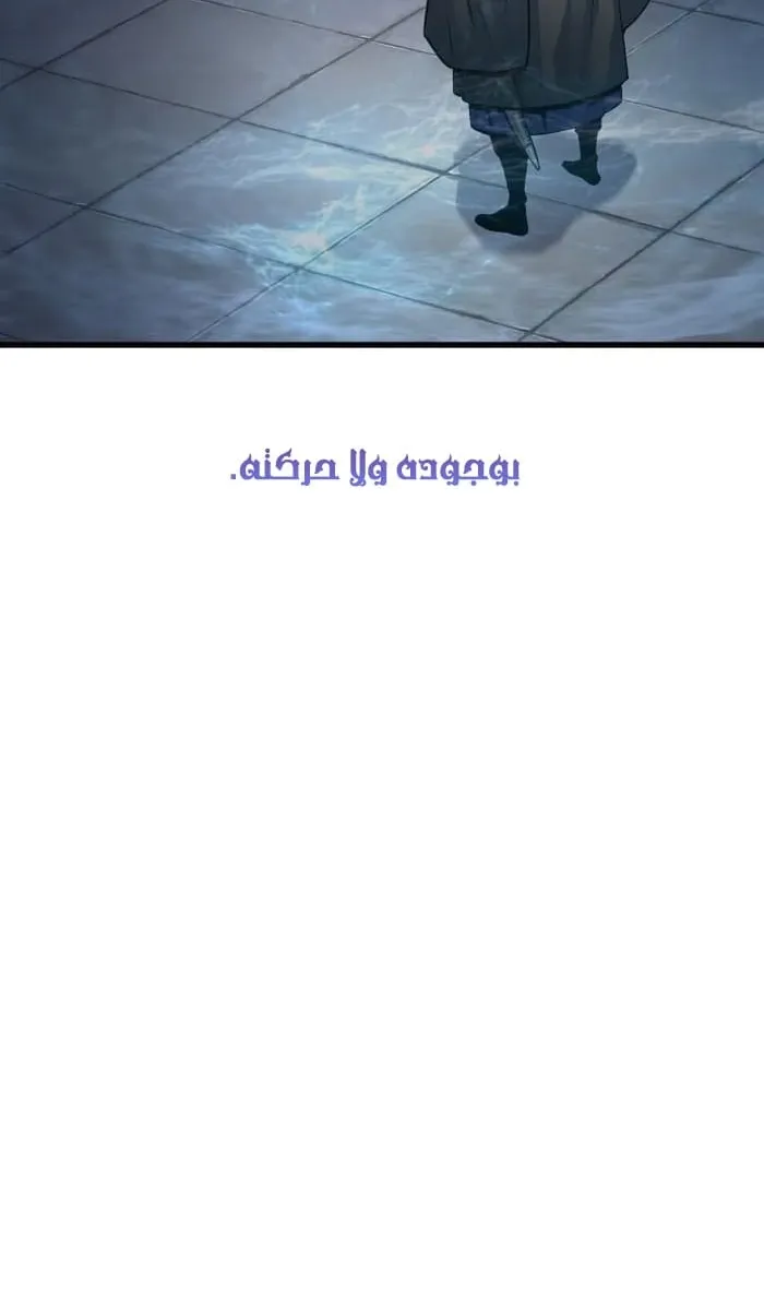 الصفحة 81 من 102