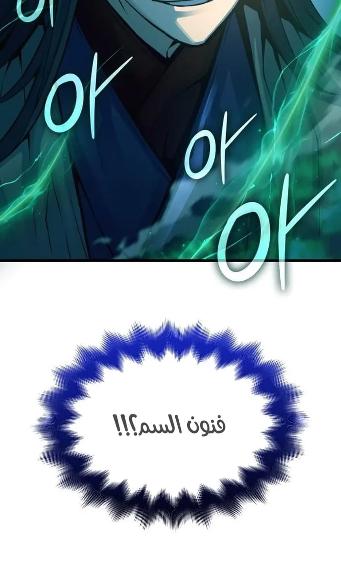 الصفحة 40 من 102