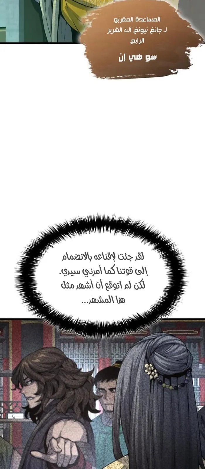 الصفحة 46 من 102