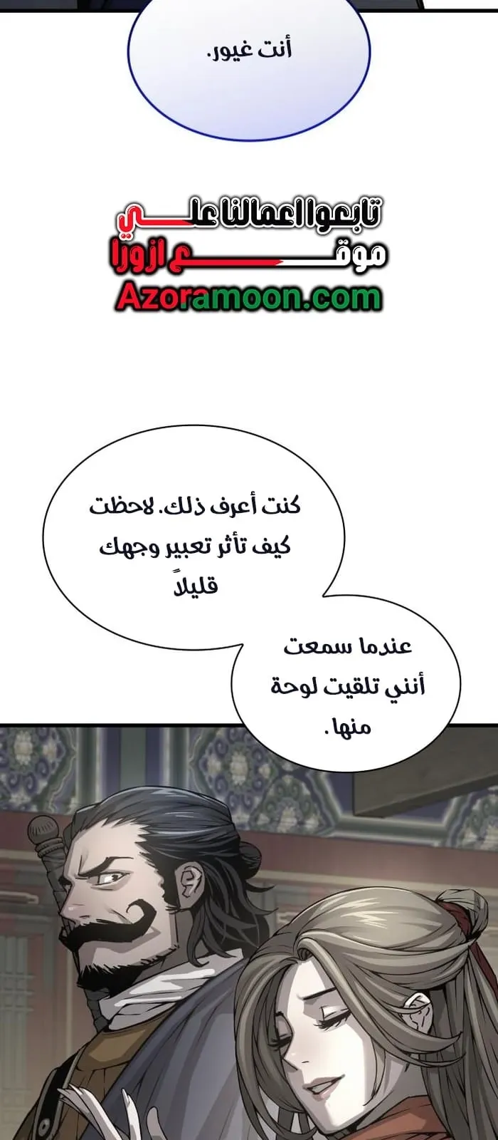 الصفحة 29 من 102