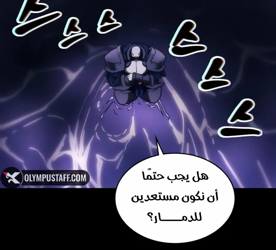 الصفحة 10 من 89