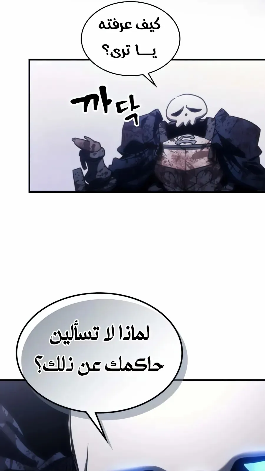 الصفحة 17 من 89