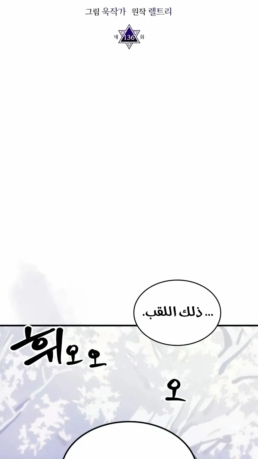 الصفحة 15 من 89