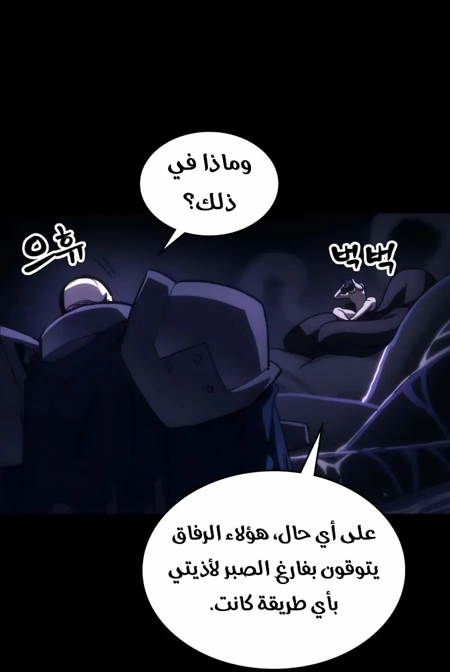 الصفحة 4 من 89