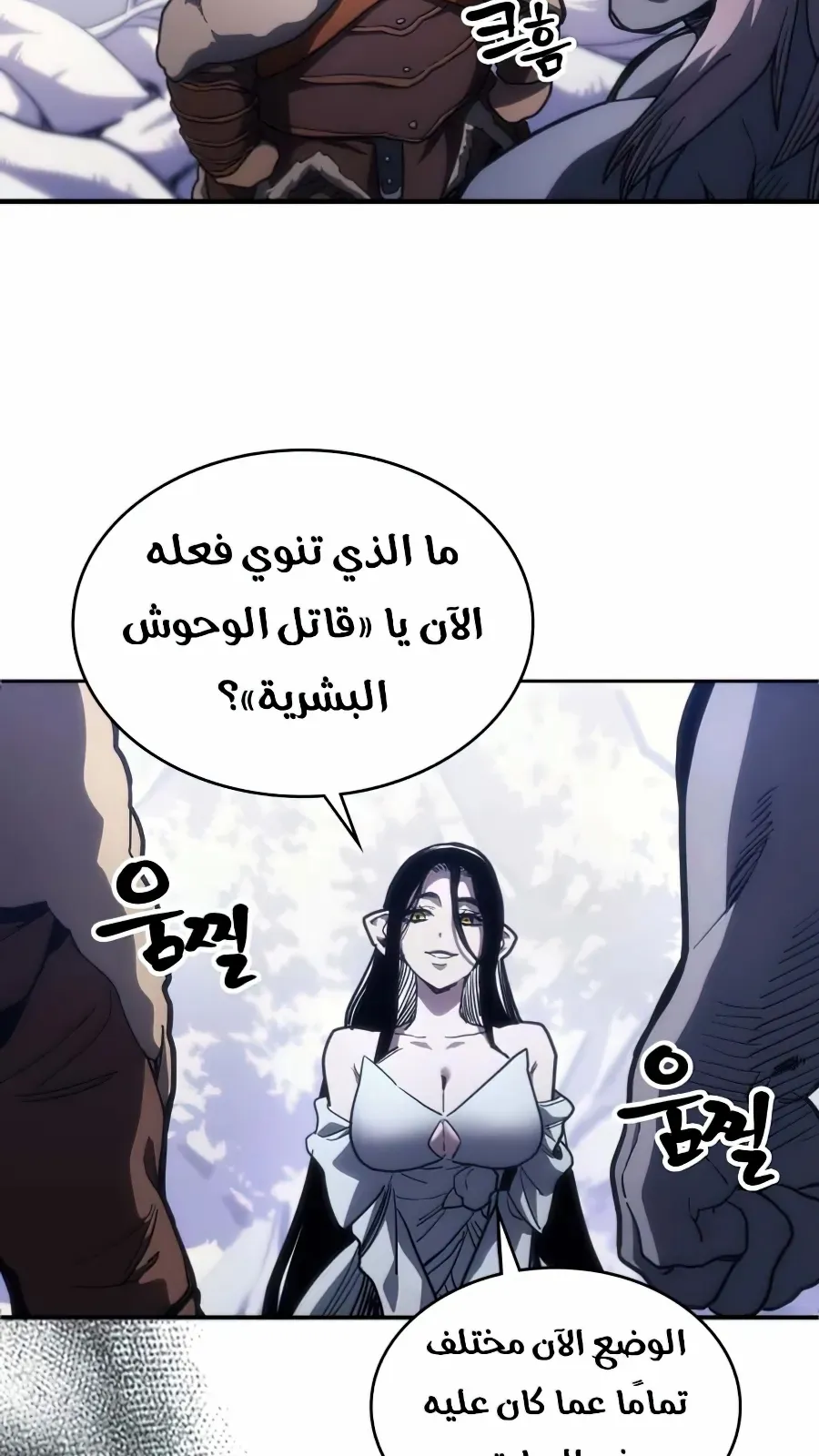 الصفحة 30 من 89