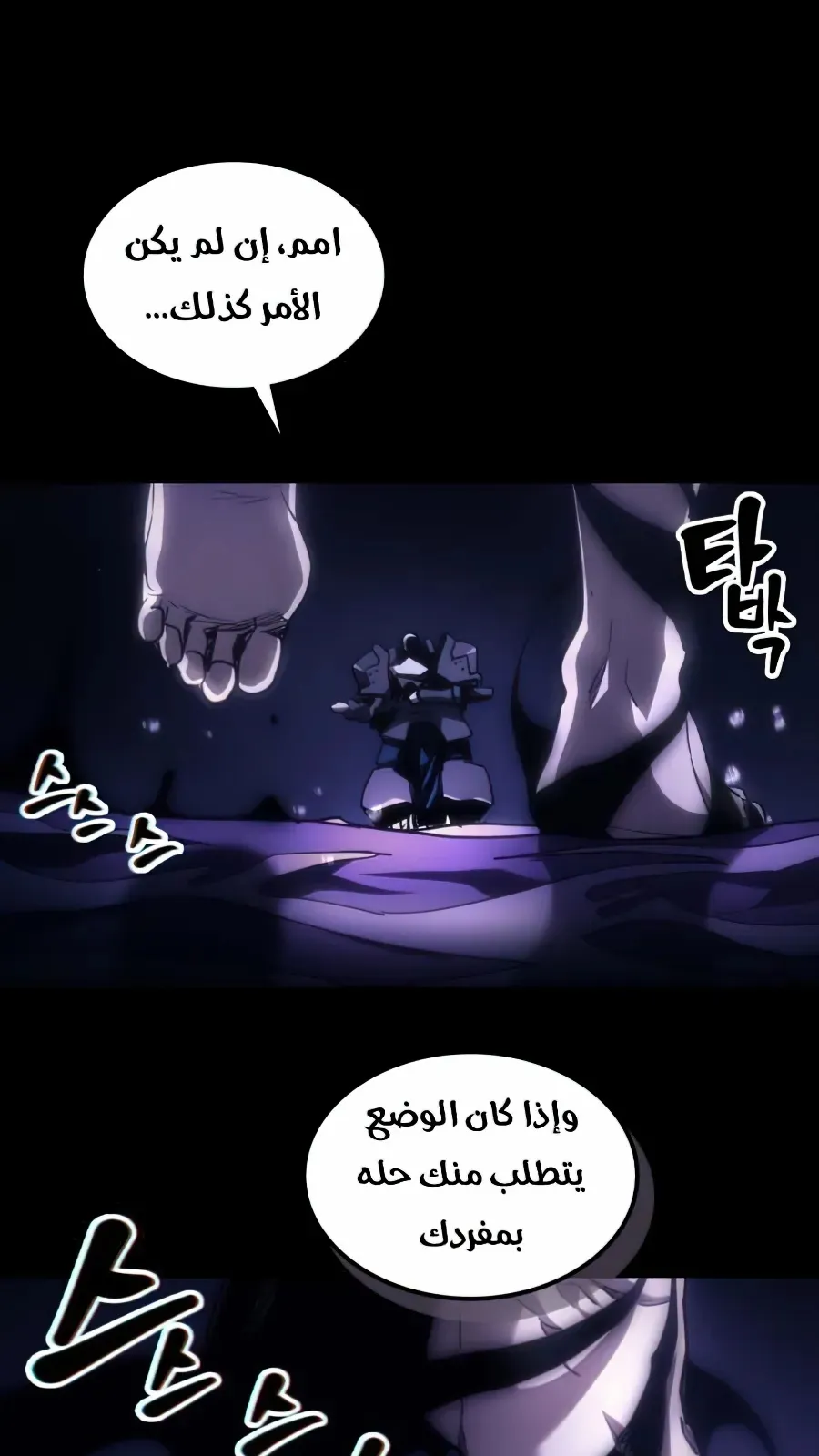 الصفحة 11 من 89