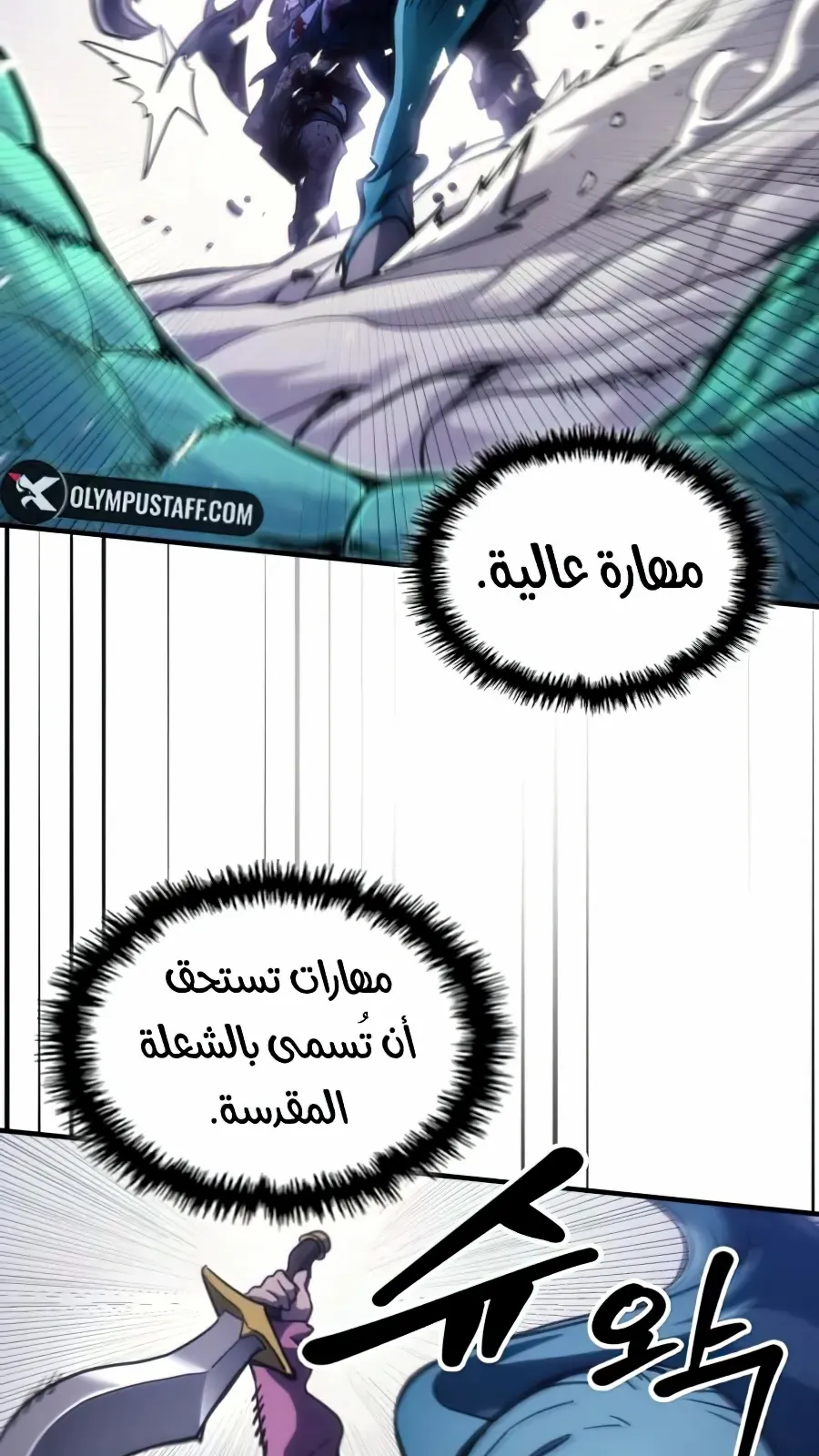 الصفحة 45 من 89