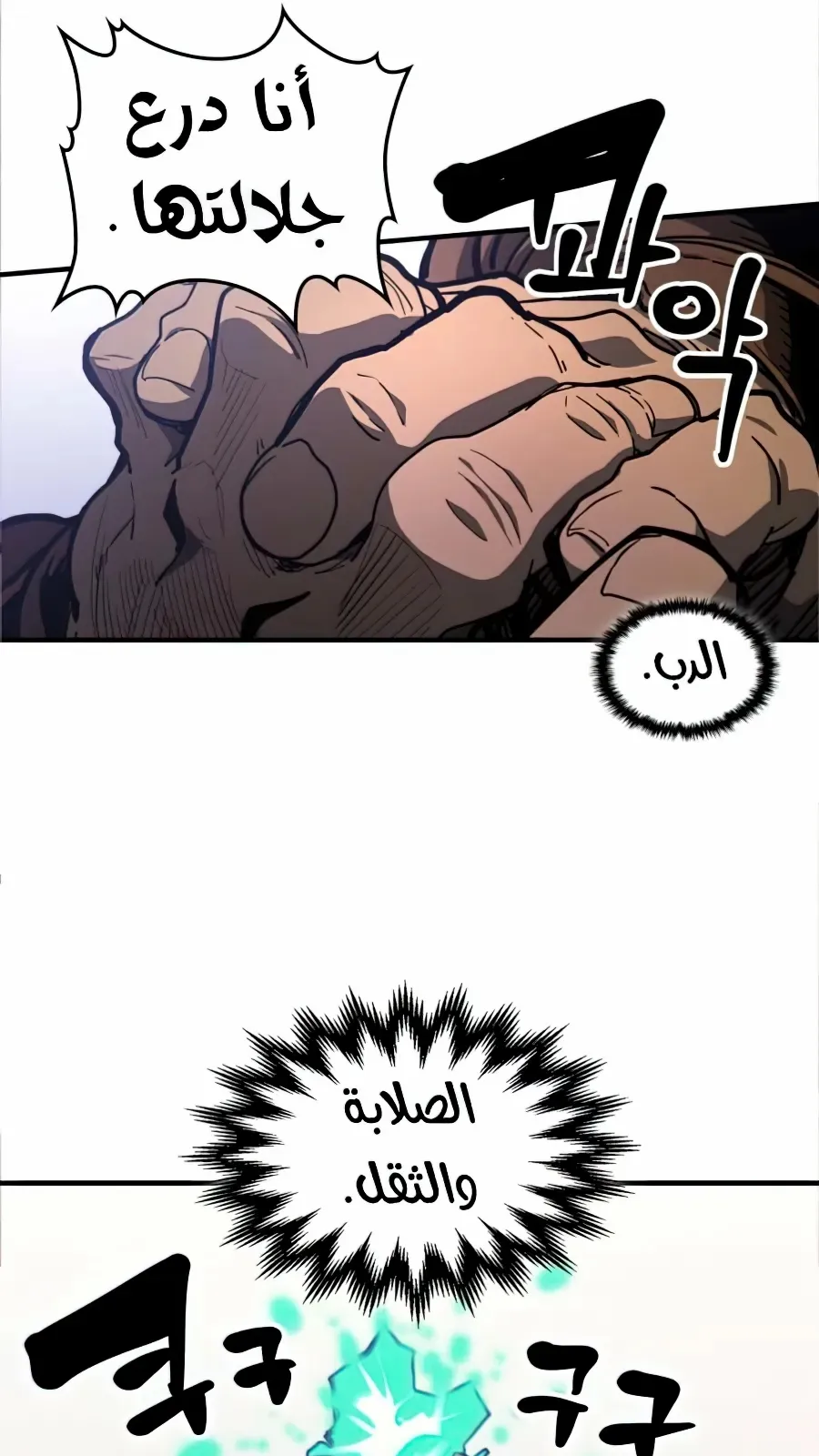الصفحة 83 من 89