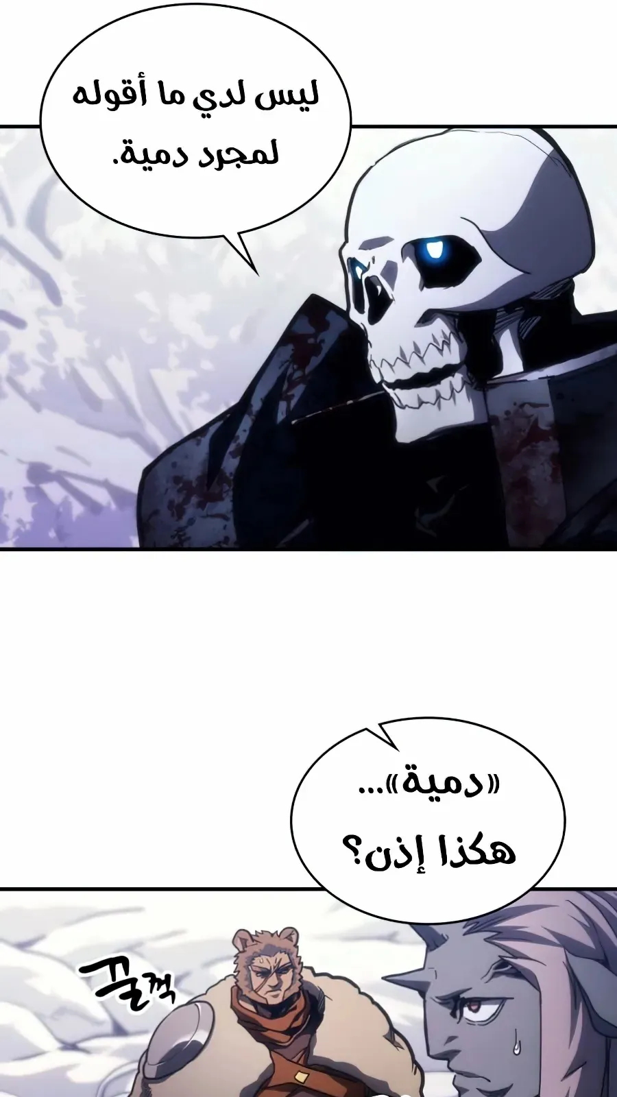 الصفحة 29 من 89