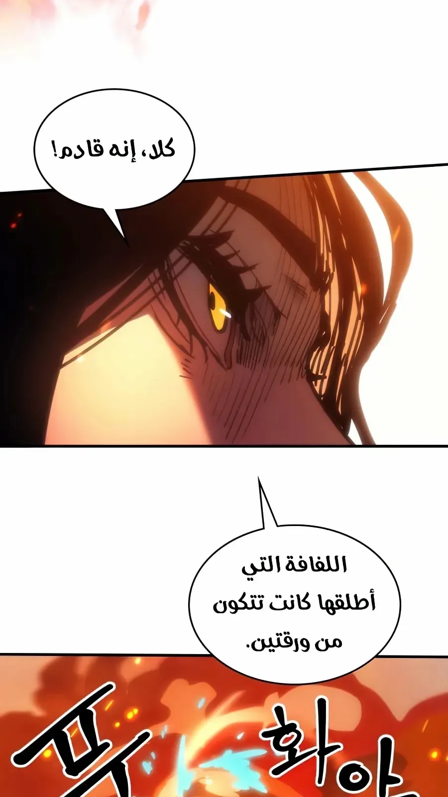 الصفحة 61 من 89