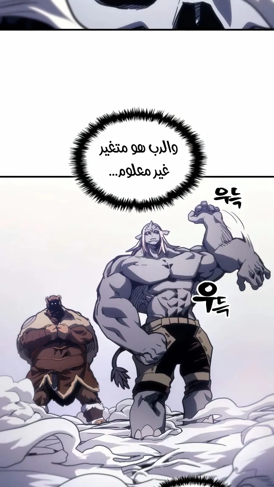 الصفحة 40 من 89
