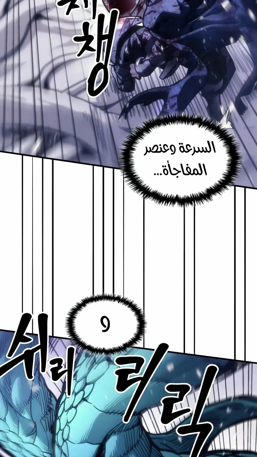 الصفحة 43 من 89