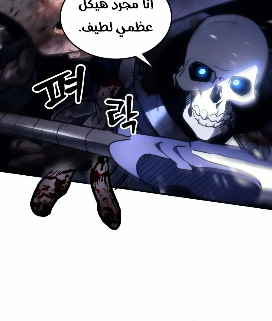 الصفحة 55 من 89