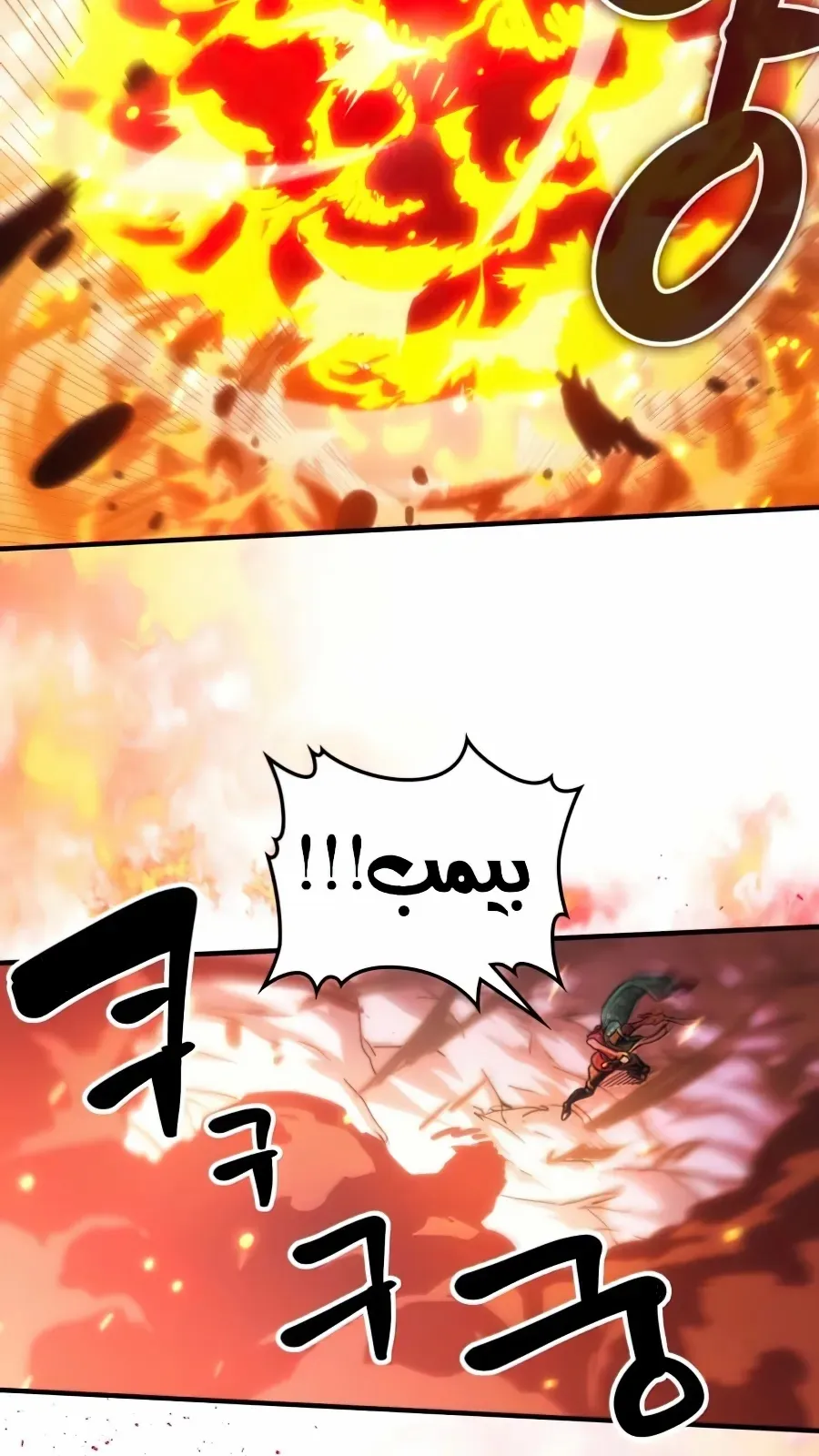 الصفحة 59 من 89