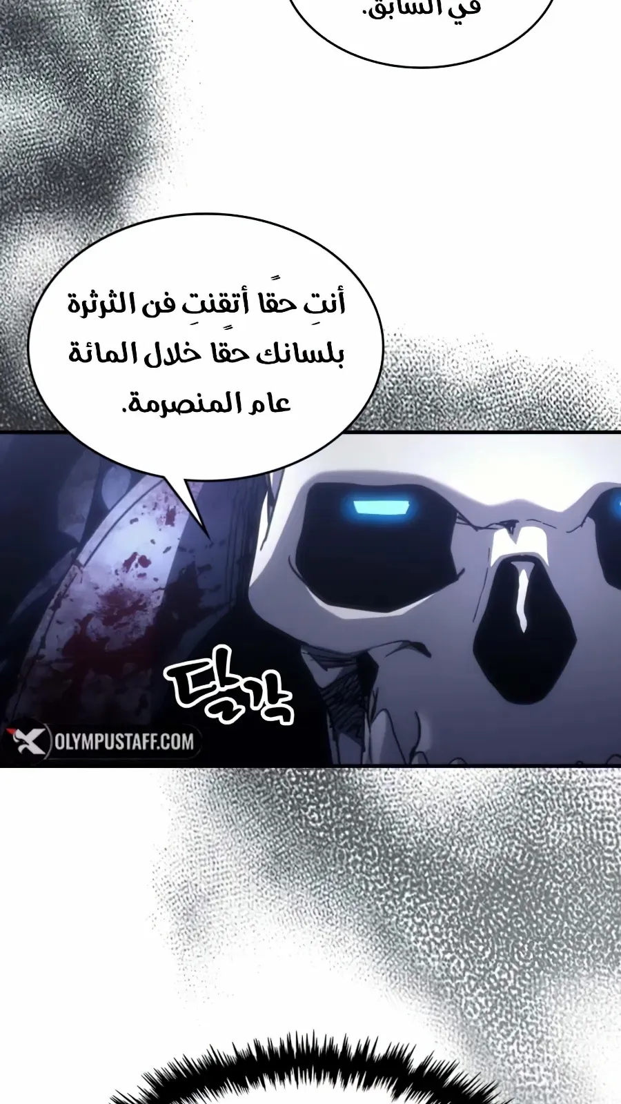 الصفحة 31 من 89