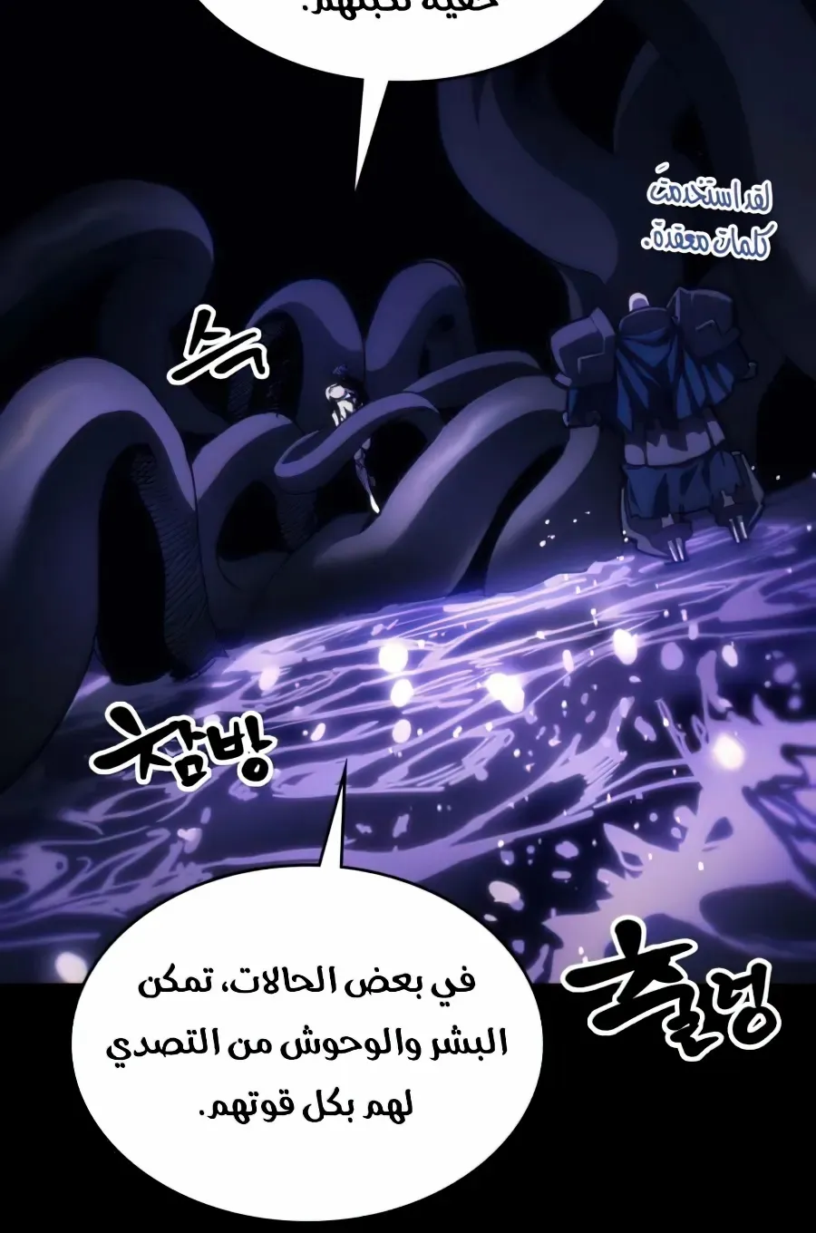 الصفحة 7 من 89