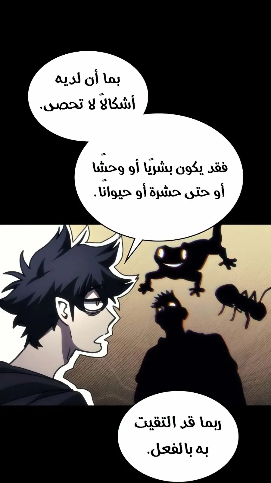 الصفحة 22 من 89