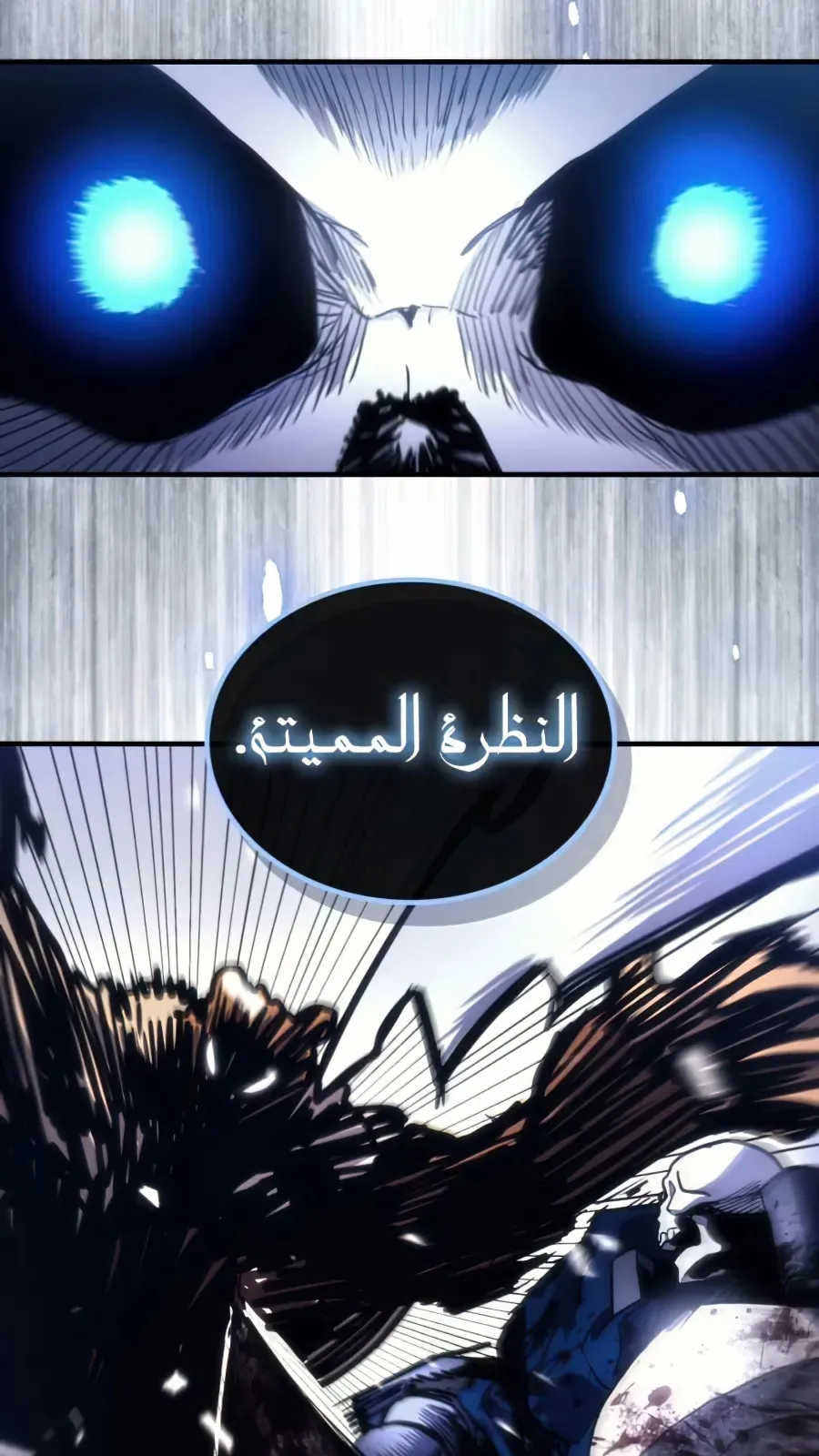 الصفحة 74 من 89