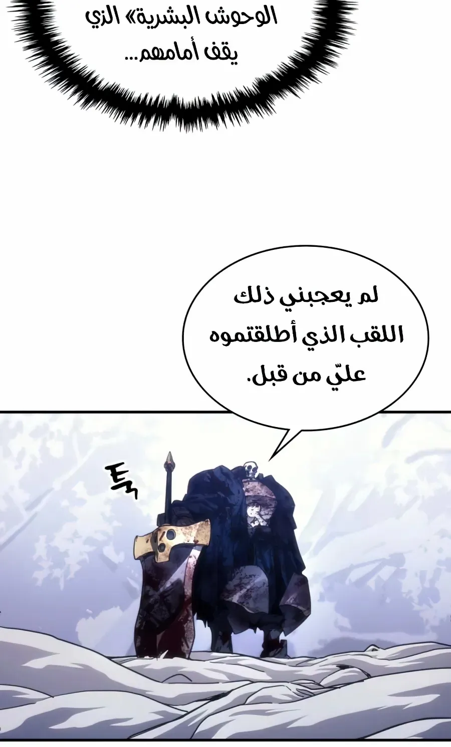 الصفحة 33 من 89