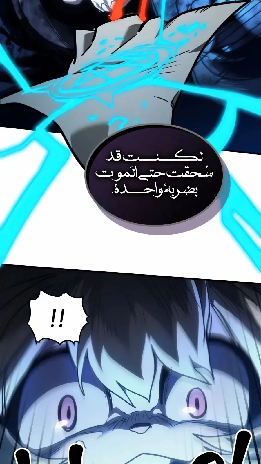 الصفحة 57 من 89