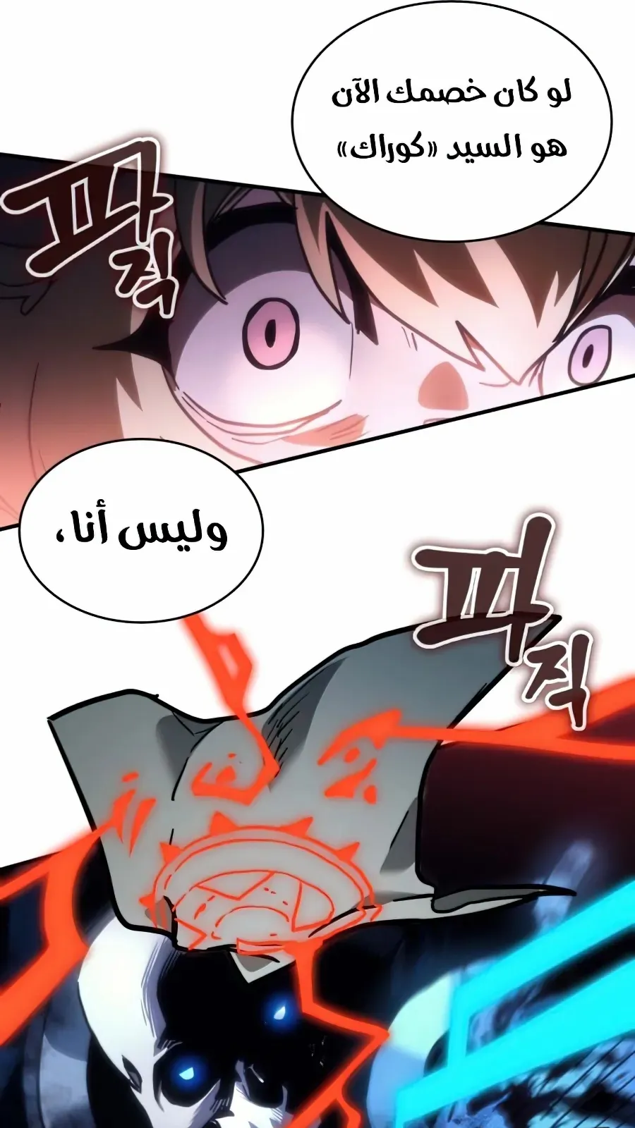 الصفحة 56 من 89