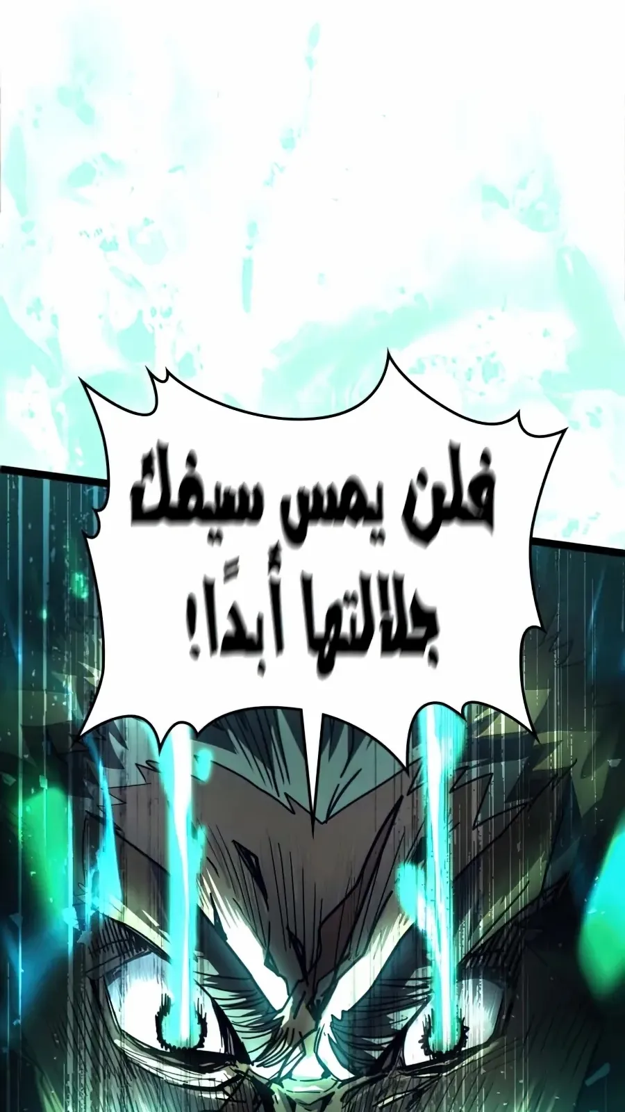 الصفحة 85 من 89