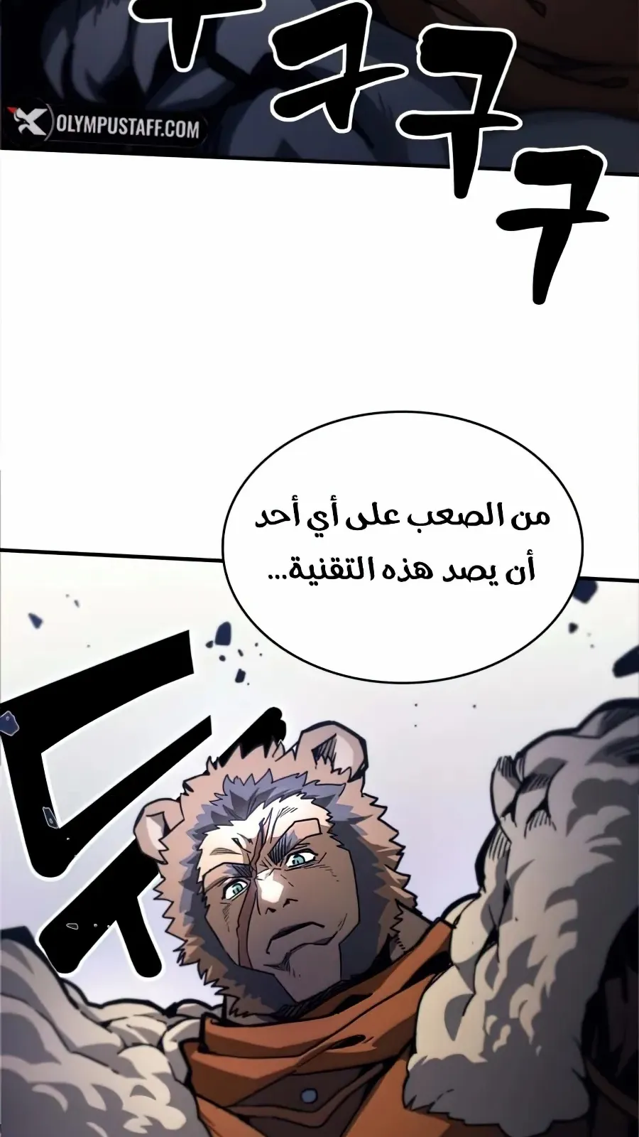 الصفحة 81 من 89