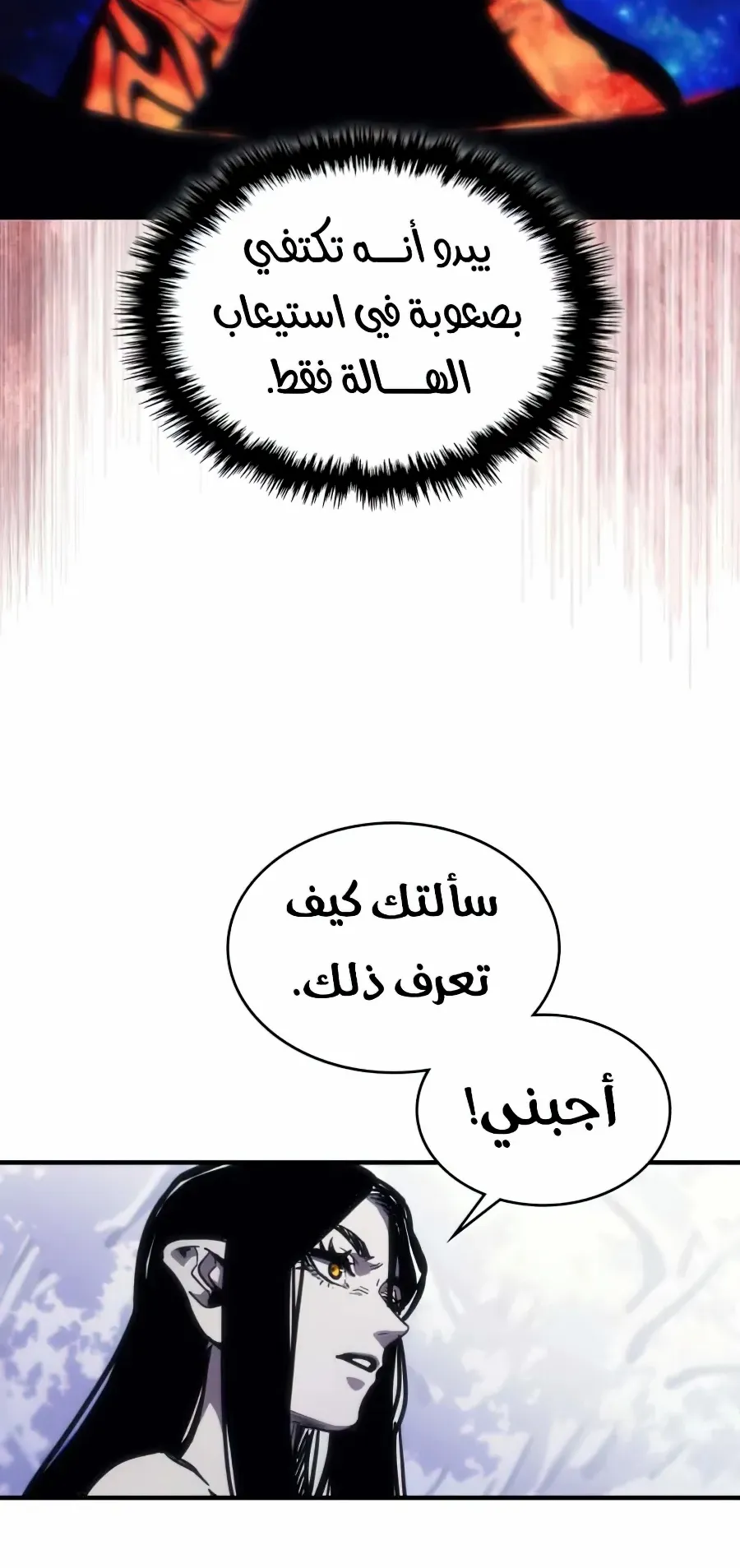 الصفحة 28 من 89