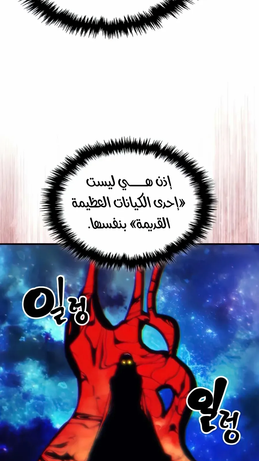 الصفحة 27 من 89