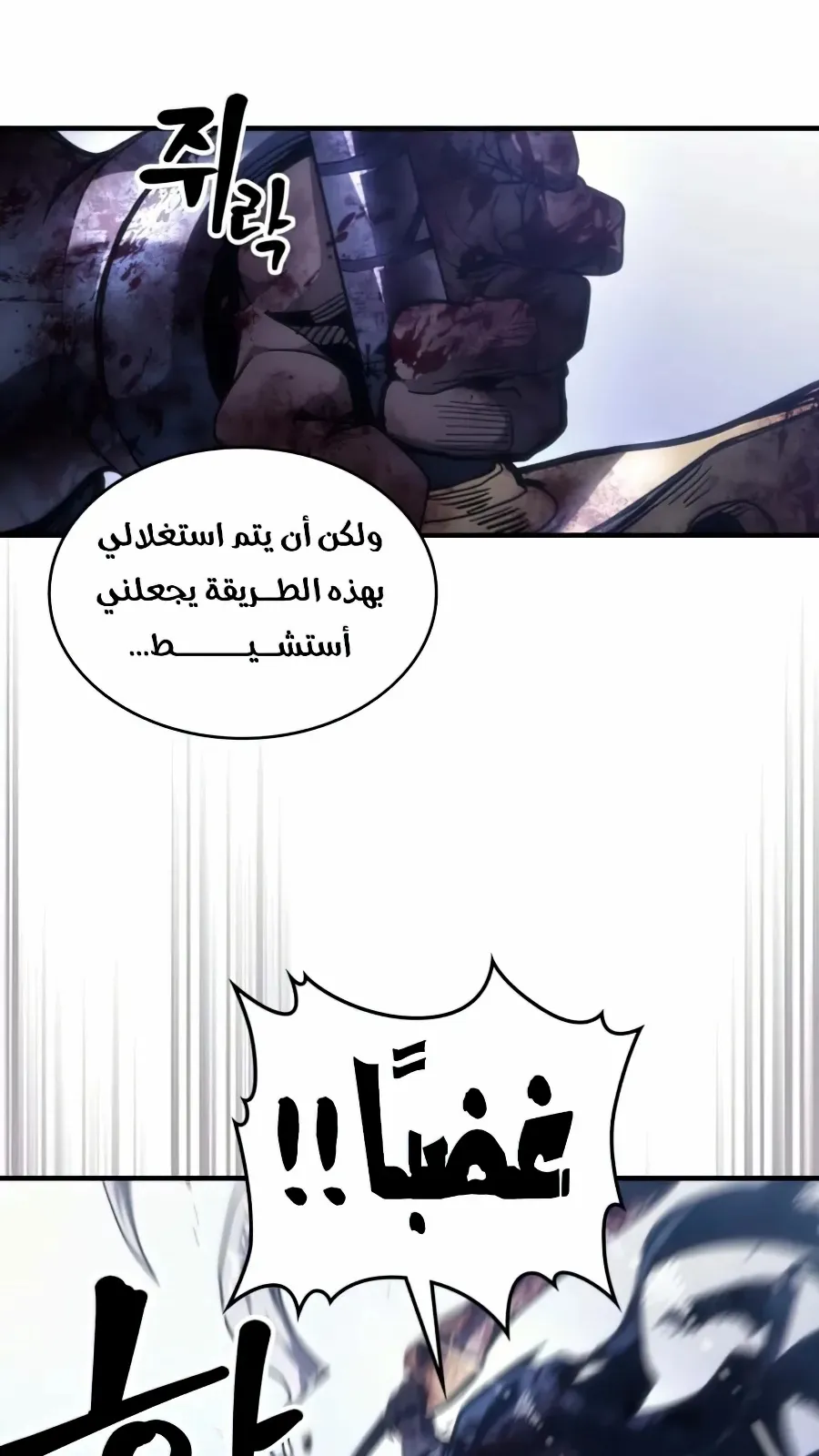 الصفحة 34 من 89