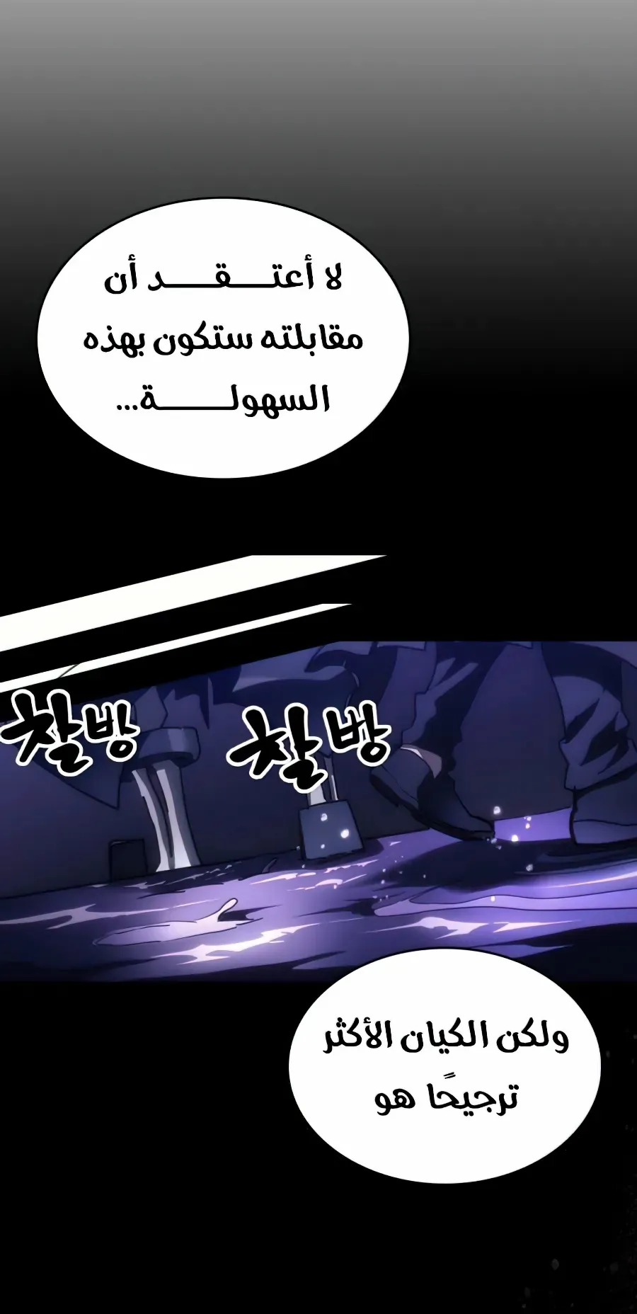 الصفحة 19 من 89