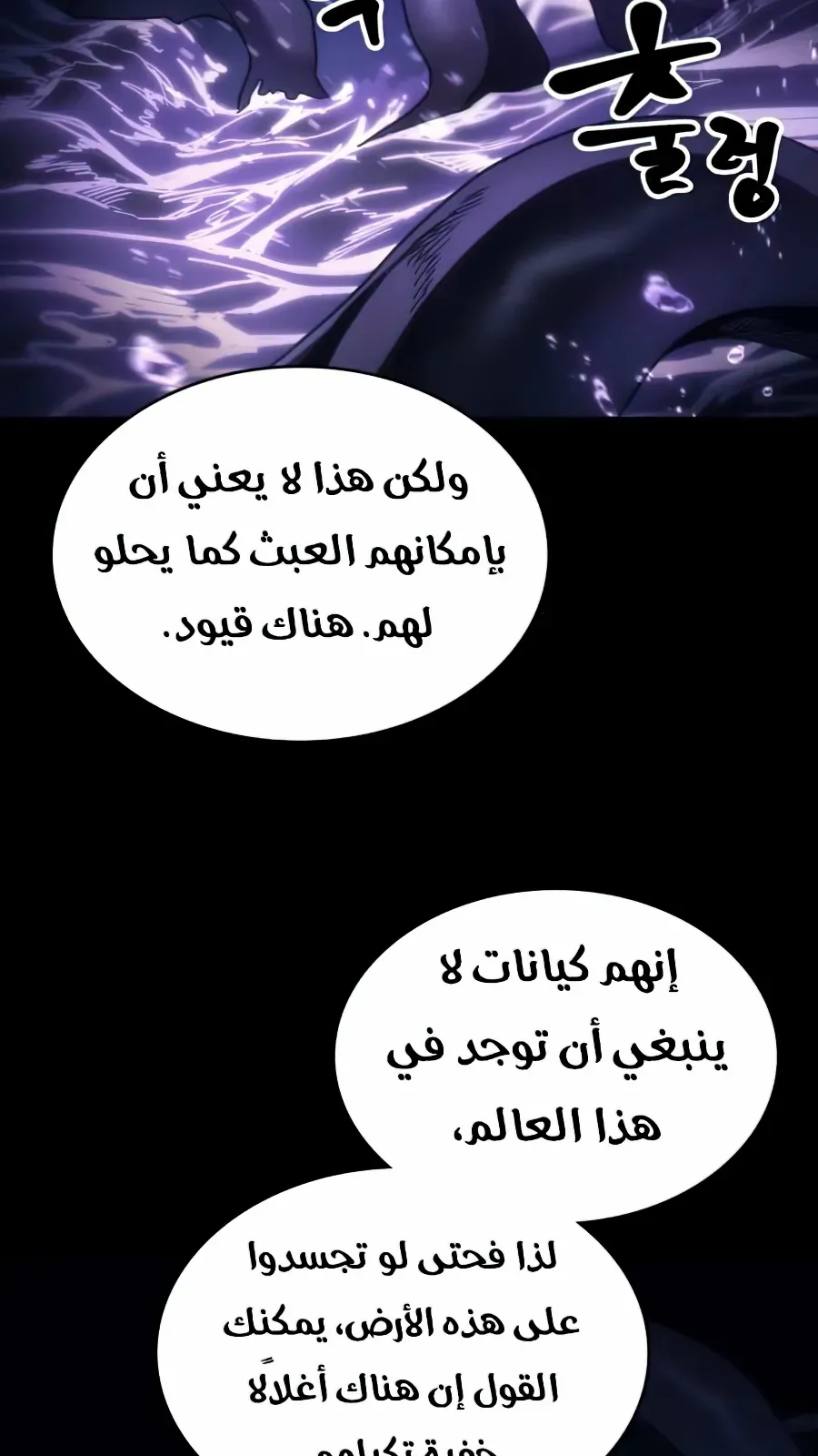 الصفحة 6 من 89