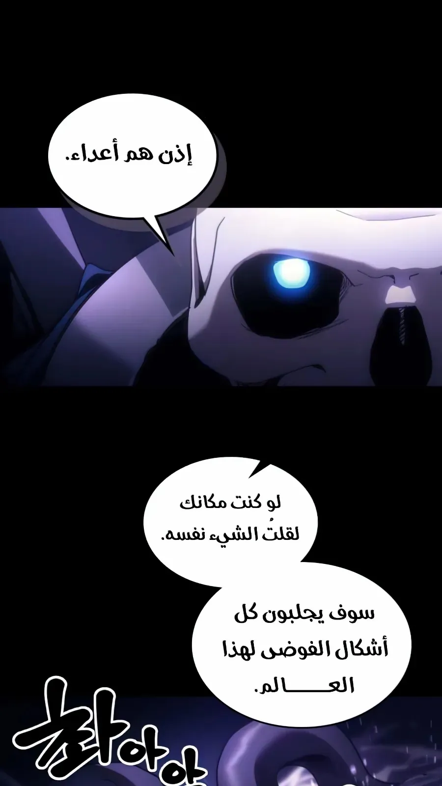 الصفحة 5 من 89