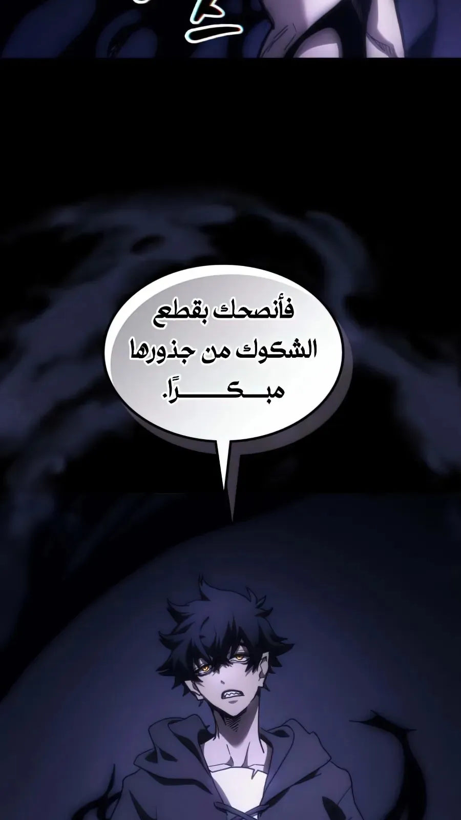 الصفحة 12 من 89