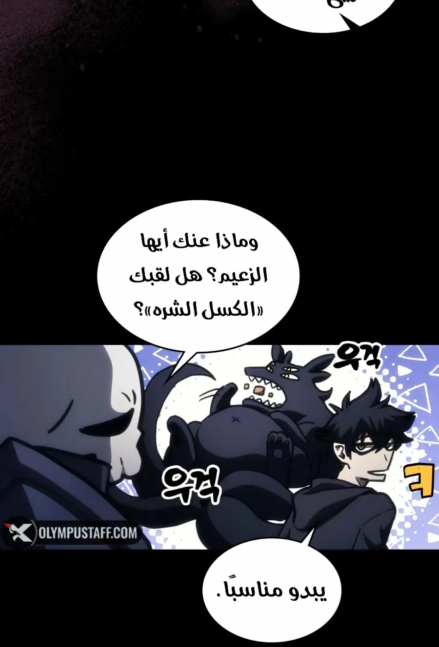 الصفحة 21 من 89