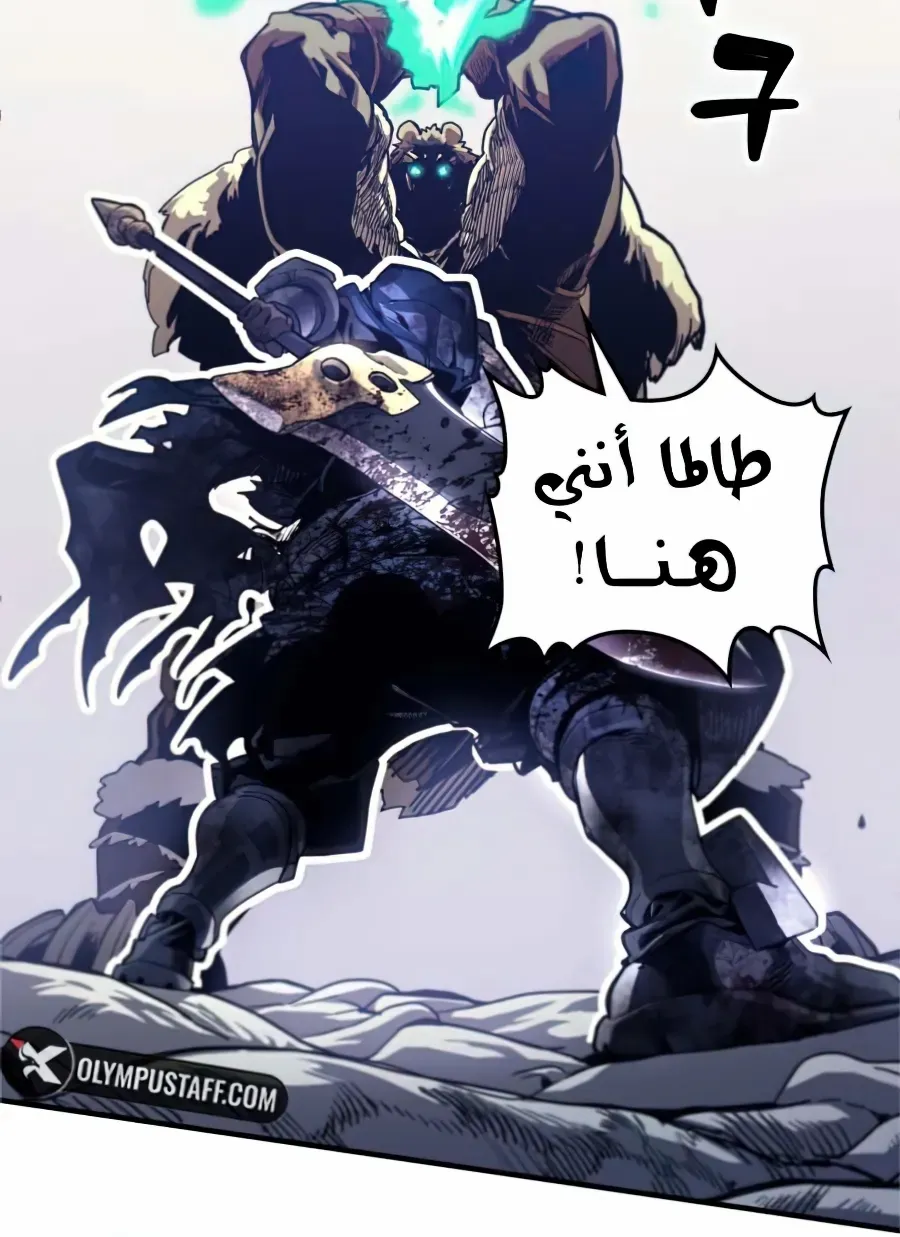 الصفحة 84 من 89