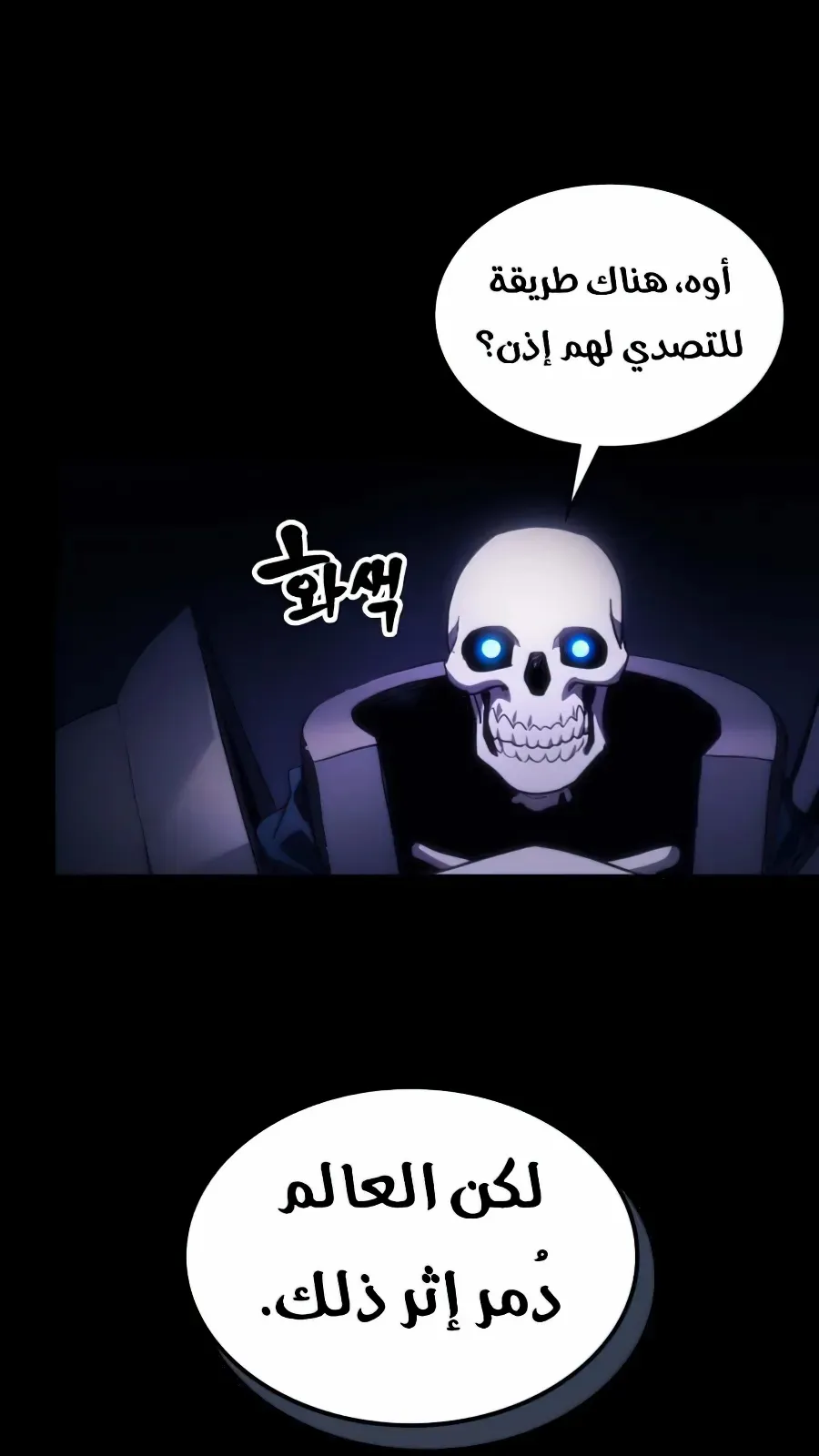 الصفحة 8 من 89