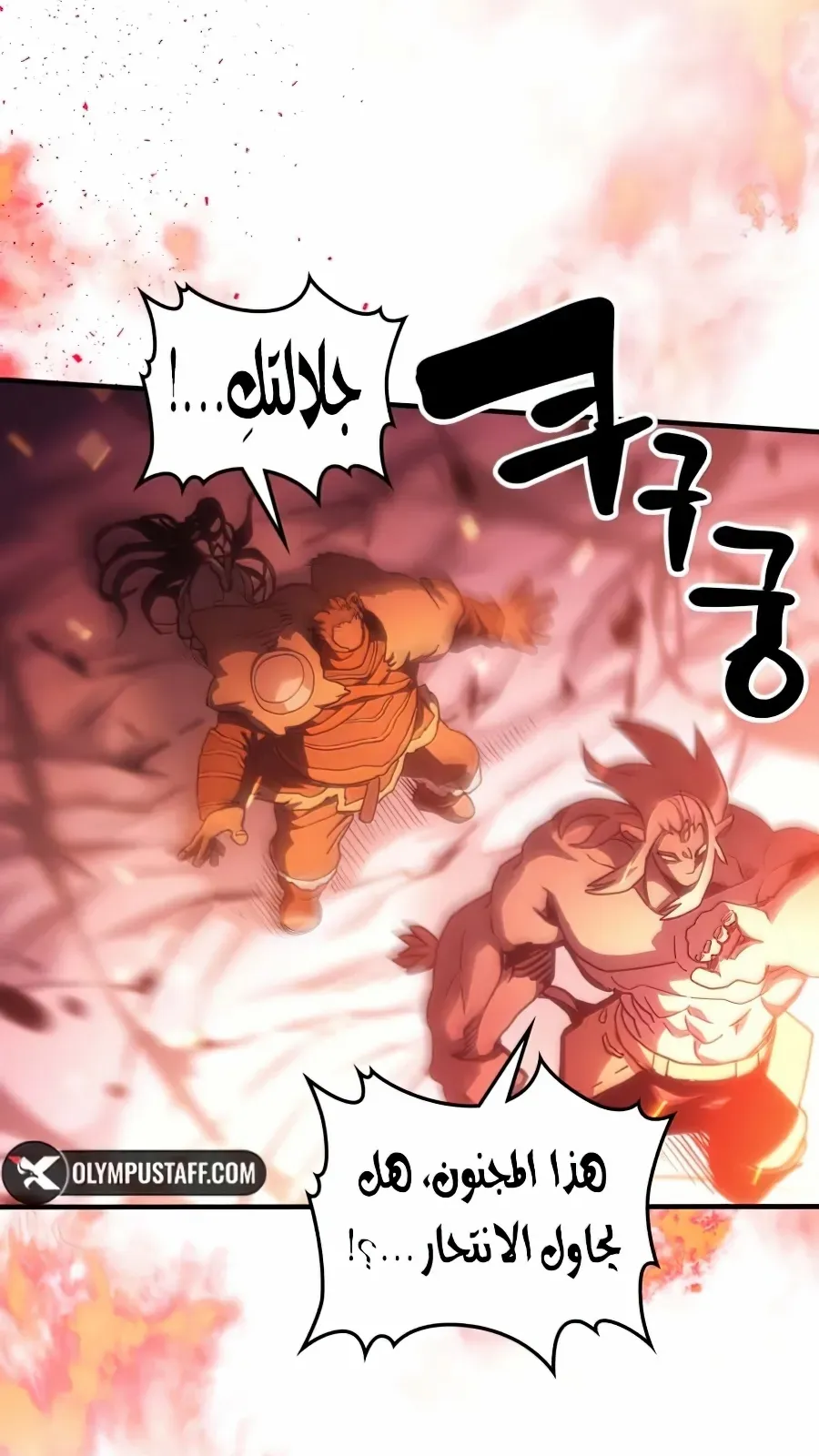 الصفحة 60 من 89
