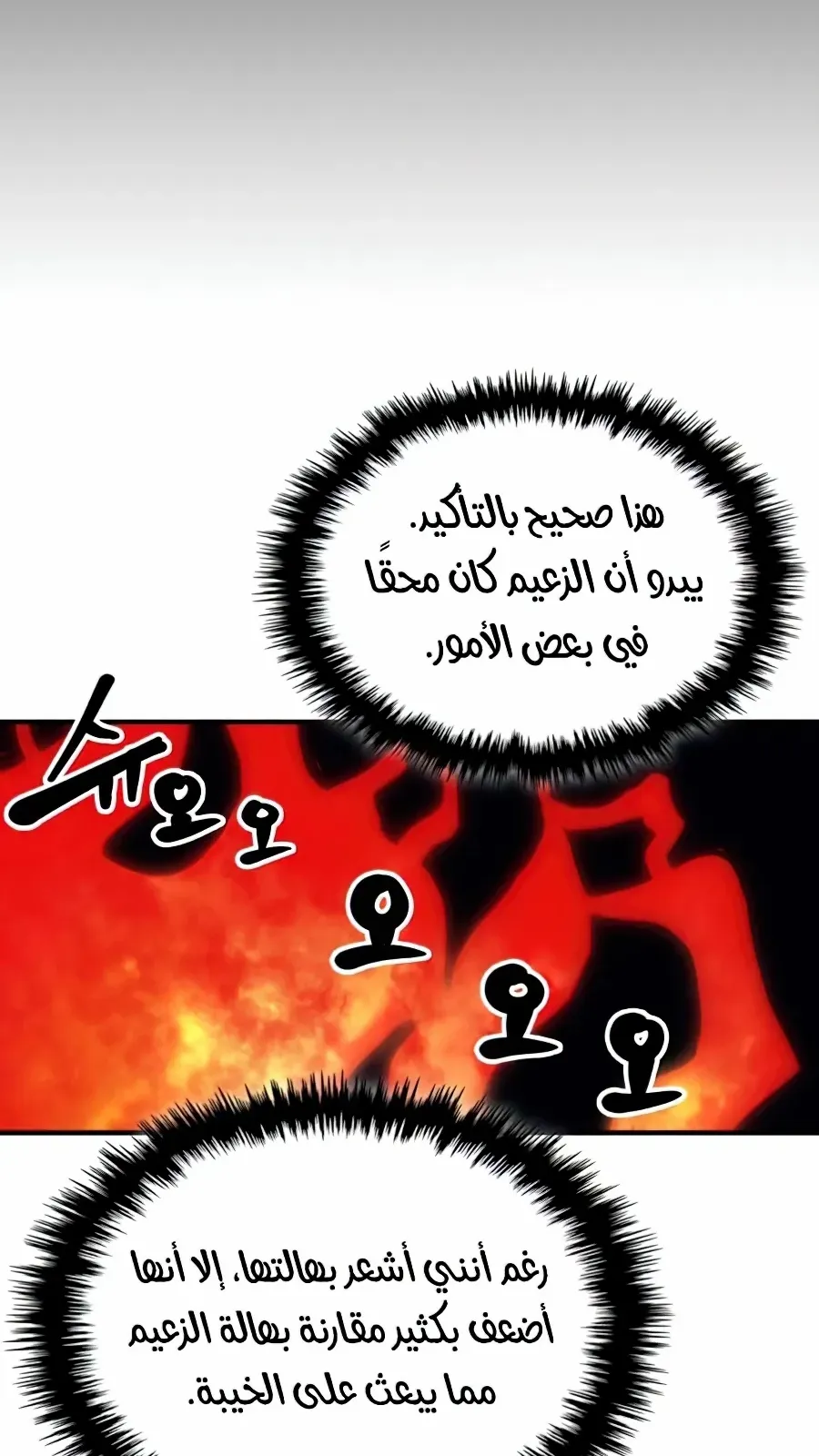 الصفحة 26 من 89