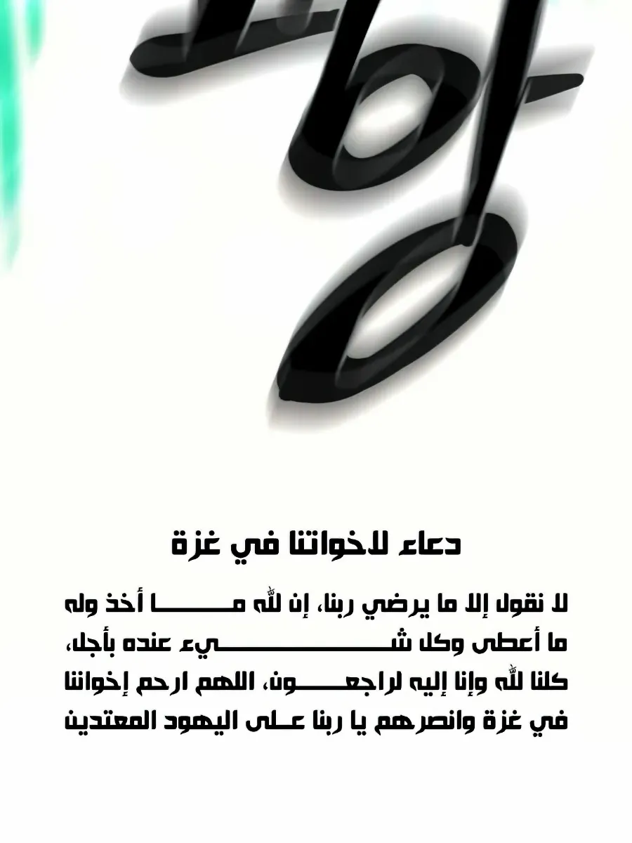 الصفحة 87 من 89