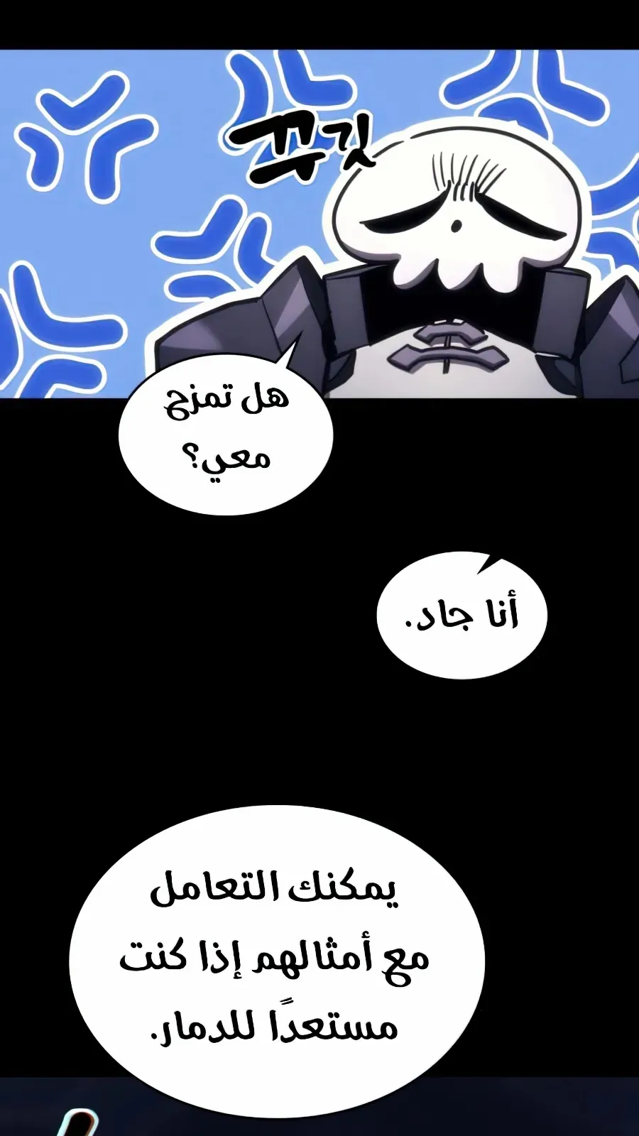 الصفحة 9 من 89